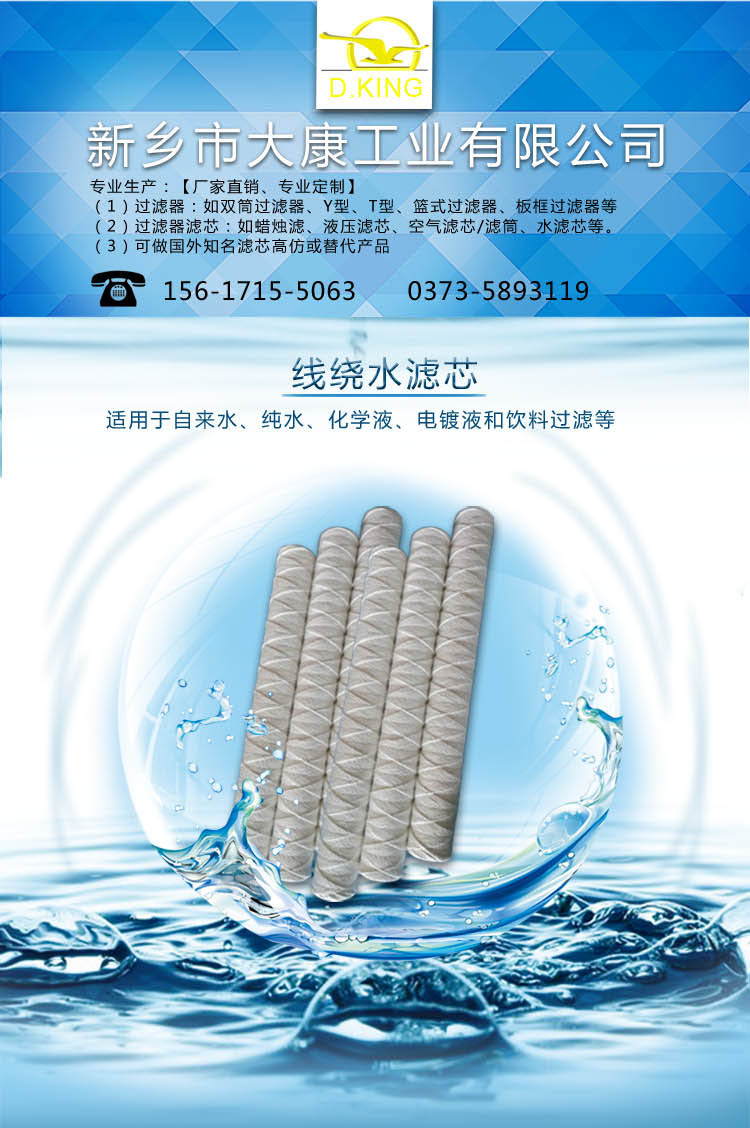 公司介紹