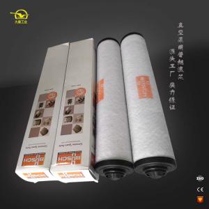 普旭真空泵濾芯 新鄉(xiāng)廠家定制生產(chǎn) 質(zhì)量保證 油霧分離器排氣濾芯