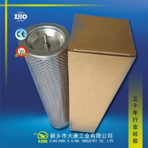 INDUFIL VTR-Z-700-GF10-V油濾芯不銹鋼材質(zhì)折疊濾芯