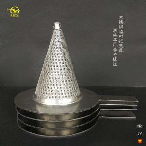 DN100臨時(shí)過濾器316L不銹鋼濾網(wǎng) 工廠直營 尖底錐形濾籃