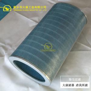 唐納森空氣濾芯橢圓形 兩頭通 除塵折疊濾芯 鐵粉微塵過濾 激光機除塵系統(tǒng)過濾器